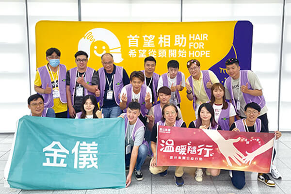 震旦人公益行動「溫暖隨行」-愛的接力,溫暖同行 震旦人公益行動「溫暖隨行」-愛的接力,溫暖同行