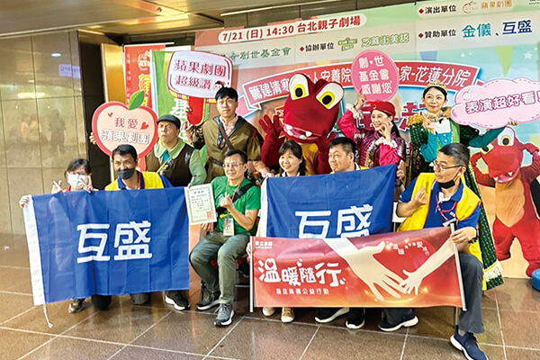 震旦人公益行動「溫暖隨行」-愛的接力,溫暖同行 震旦人公益行動「溫暖隨行」-愛的接力,溫暖同行