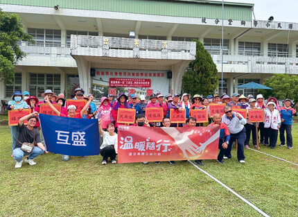 震旦人公益行動「溫暖隨行」— 善心傳遞無距離