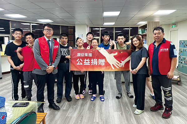 震旦人公益行動「溫暖隨行」 —用行動傳遞溫暖 震旦人公益行動「溫暖隨行」 —用行動傳遞溫暖