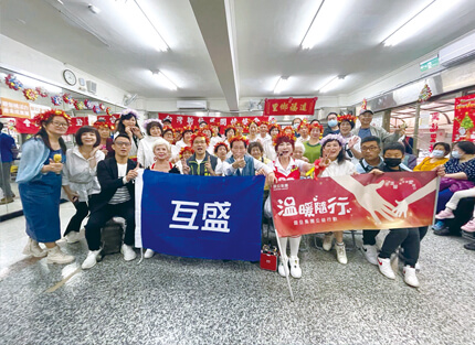 震旦人公益行動「溫暖隨行」—愛心同行，療癒溫馨