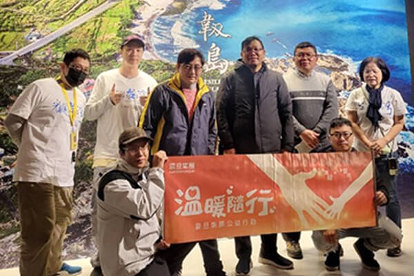 震旦人公益行動「溫暖隨行」 攜手前行 傳遞美與善 震旦人公益行動「溫暖隨行」 攜手前行 傳遞美與善