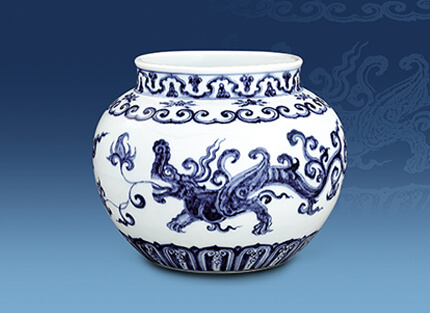館藏精粹賞析—明宣德 青花應龍紋罐