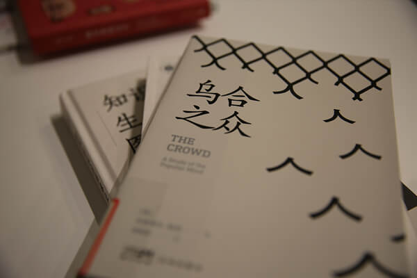 AM藝文主題書房 一個跨領域的知識充電空間 AM藝文主題書房 一個跨領域的知識充電空間