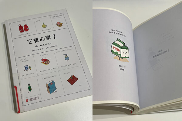 AM藝文主題書房 一個跨領域的知識充電空間 AM藝文主題書房 一個跨領域的知識充電空間