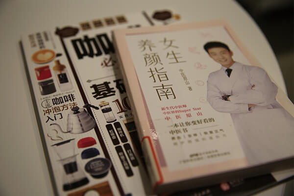 AM藝文主題書房 一個跨領域的知識充電空間 AM藝文主題書房 一個跨領域的知識充電空間