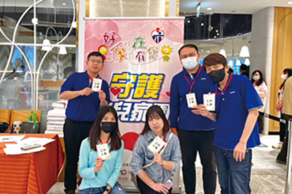 震旦人公益行動「溫暖隨行」— 溫馨助力,愛心相隨 震旦人公益行動「溫暖隨行」— 溫馨助力,愛心相隨