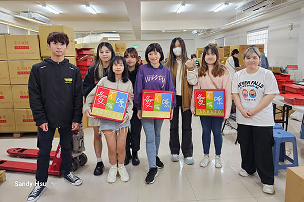 震旦人公益行動「溫暖隨行」— 永續前行,一起共好 震旦人公益行動「溫暖隨行」— 永續前行,一起共好