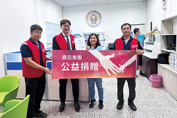 震旦人公益行動「溫暖隨行」-+傳遞愛心,溫暖你我 震旦人公益行動「溫暖隨行」-+傳遞愛心,溫暖你我