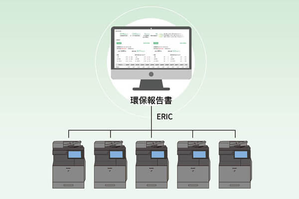 震旦辦公設備×ESG綠色報表解決方案—協助企業布局低碳辦公 震旦辦公設備×ESG綠色報表解決方案—協助企業布局低碳辦公