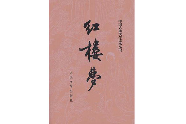 白領之夜講座回顧 審美與生存(下)——王國維的詩意境界 白領之夜講座回顧 審美與生存(下)——王國維的詩意境界
