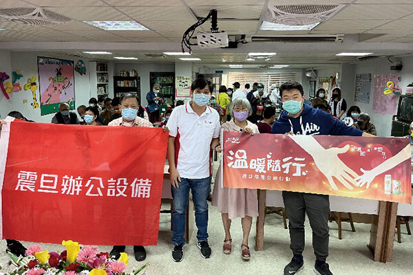 震旦人公益行動「溫暖隨行」 暖冬暖心 有愛友善 震旦人公益行動「溫暖隨行」 暖冬暖心 有愛友善