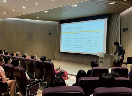 白領之夜講座回顧 審美與生存（下）——王國維的詩意境界