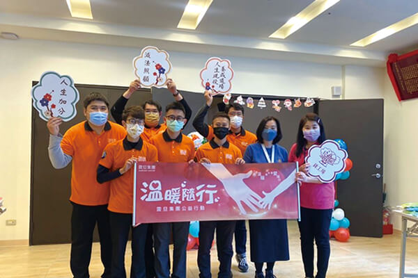 震旦人公益行動「溫暖隨行」 裝上愛的翅膀 飛往夢想彼岸 震旦人公益行動「溫暖隨行」 裝上愛的翅膀 飛往夢想彼岸