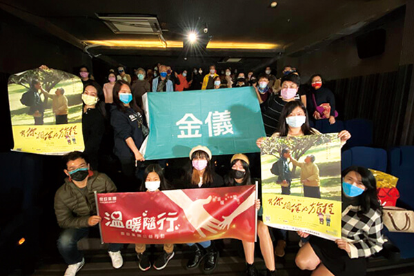 震旦人公益行動「溫暖隨行」 裝上愛的翅膀 飛往夢想彼岸 震旦人公益行動「溫暖隨行」 裝上愛的翅膀 飛往夢想彼岸