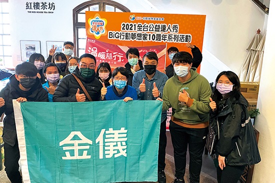 震旦人公益行動「溫暖隨行」 裝上愛的翅膀 飛往夢想彼岸 震旦人公益行動「溫暖隨行」 裝上愛的翅膀 飛往夢想彼岸