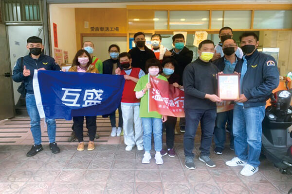 震旦人公益行動「溫暖隨行」 裝上愛的翅膀 飛往夢想彼岸 震旦人公益行動「溫暖隨行」 裝上愛的翅膀 飛往夢想彼岸