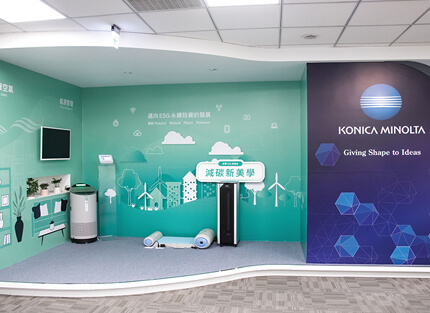 金儀公司×減碳新美學 連續六年榮獲綠色採購獎 協助企業永續經營