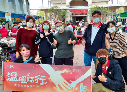 震旦人公益行動「溫暖隨行」 裝上愛的翅膀 飛往夢想彼岸