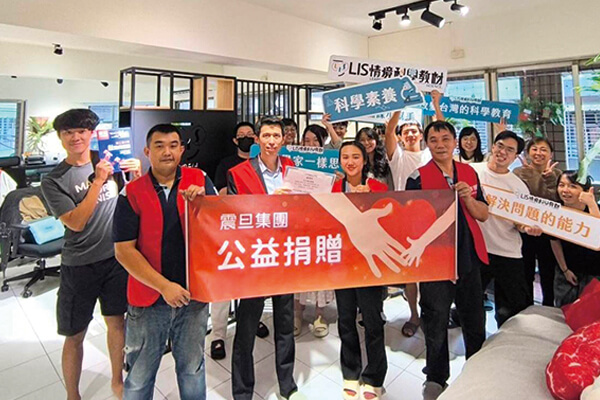 震旦人公益行動「溫暖隨行」— 用愛點亮 一段旅程 震旦人公益行動「溫暖隨行」— 用愛點亮 一段旅程