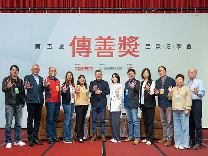第五屆傳善獎經驗分享會 社福數位化勢在必行,借力使力提升公益服務質量 第五屆傳善獎經驗分享會 社福數位化勢在必行,借力使力提升公益服務質量