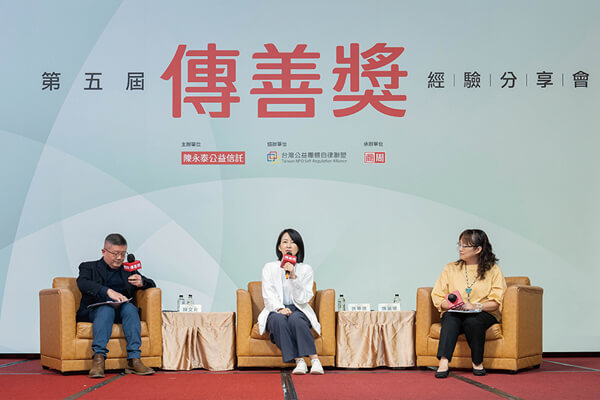 第五屆傳善獎經驗分享會 社福數位化勢在必行,借力使力提升公益服務質量 第五屆傳善獎經驗分享會 社福數位化勢在必行,借力使力提升公益服務質量