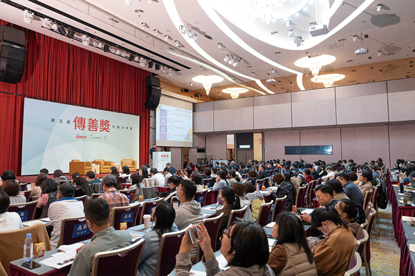 第五屆傳善獎經驗分享會 社福數位化勢在必行,借力使力提升公益服務質量 第五屆傳善獎經驗分享會 社福數位化勢在必行,借力使力提升公益服務質量