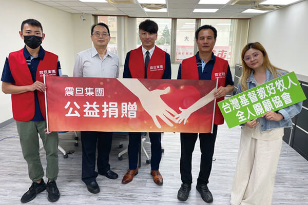 震旦人公益行動「溫暖隨行」 社區互助 打造共好社會 震旦人公益行動「溫暖隨行」 社區互助 打造共好社會