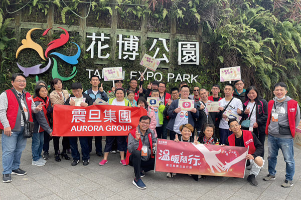 震旦人公益行動「溫暖隨行」 搭建「友善」橋梁,讓心智障礙者的努力被看見 震旦人公益行動「溫暖隨行」 搭建「友善」橋梁,讓心智障礙者的努力被看見