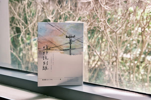 康鈦科技×秀威資訊 以數位印刷解決方案 實現隨需出版理念 康鈦科技×秀威資訊 以數位印刷解決方案 實現隨需出版理念