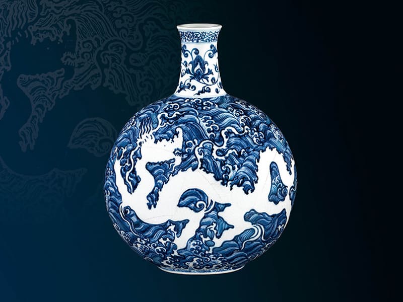 明 永樂 青地白花波濤龍紋扁瓶 明 永樂 青地白花波濤龍紋扁瓶