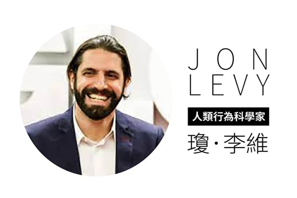 人類科學家 瓊.李維—有限人生,無限賽局 人類科學家 瓊.李維—有限人生,無限賽局