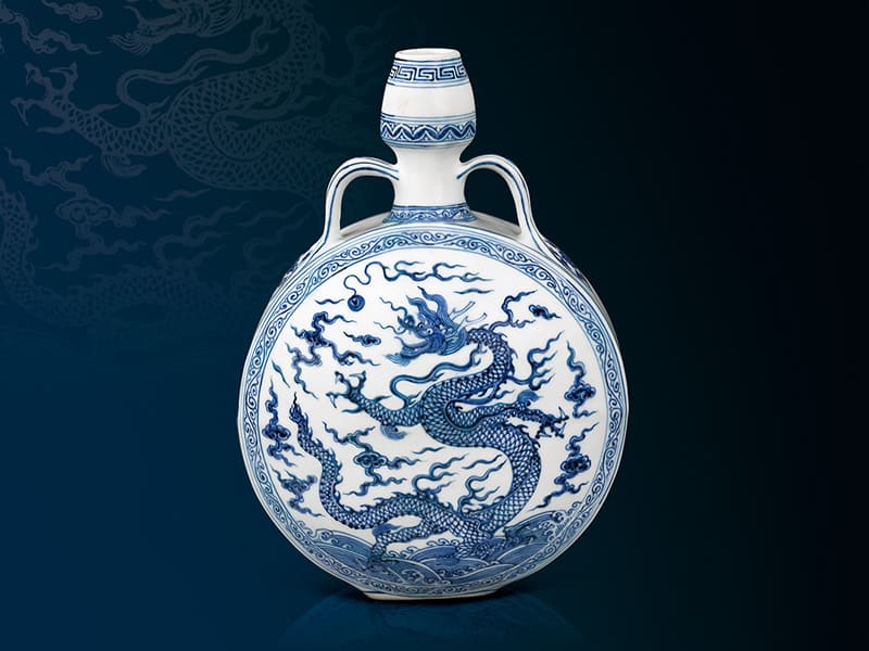 明 永樂 青花雲龍紋雙耳葫蘆扁壺 明 永樂 青花雲龍紋雙耳葫蘆扁壺
