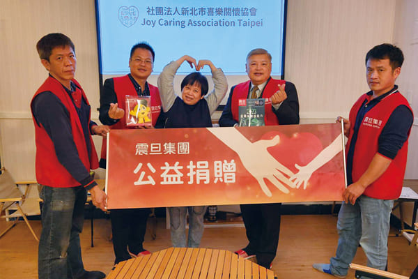 震旦人公益行動「溫暖隨行」 不加糖卻很甜 體會「幸福」的滋味 震旦人公益行動「溫暖隨行」 不加糖卻很甜 體會「幸福」的滋味