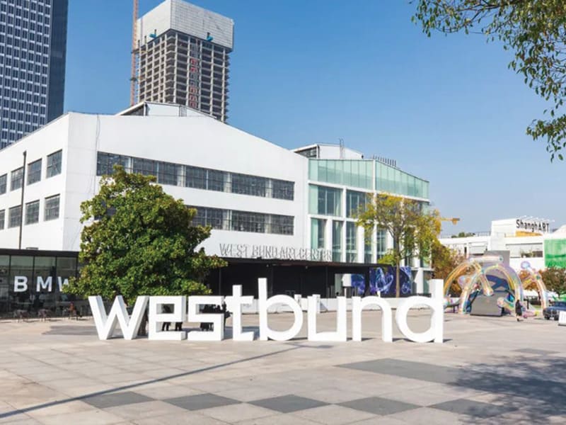 震旦博物館特展回顧 2022年上海藝術季回歸——藝博會釋放藝術活力 震旦博物館特展回顧 2022年上海藝術季回歸——藝博會釋放藝術活力
