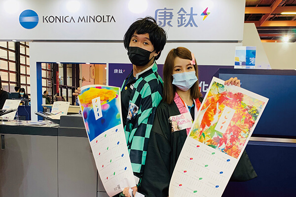 康鈦科技參加「TIGAX 20印刷展」 新一代AI智能印刷設備大幅提高產能 康鈦科技參加「TIGAX 20印刷展」 新一代AI智能印刷設備大幅提高產能