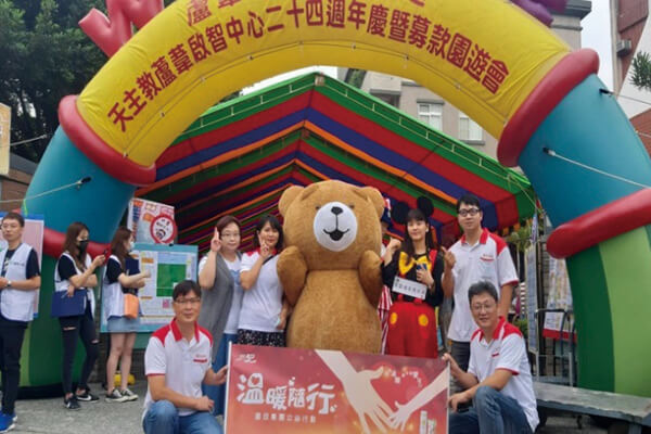 震旦人公益行動「溫暖隨行」 「愛」串聯起生命的所有美好 震旦人公益行動「溫暖隨行」 「愛」串聯起生命的所有美好