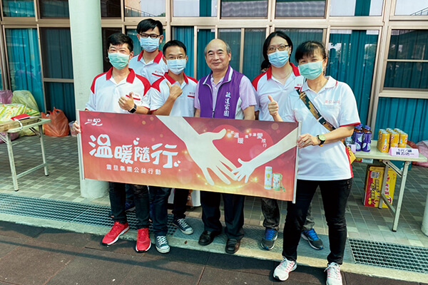 震旦人公益行動「溫暖隨行」 「愛」串聯起生命的所有美好 震旦人公益行動「溫暖隨行」 「愛」串聯起生命的所有美好