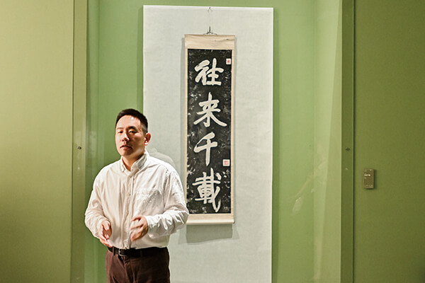 年度展覽回顧 跟著特展一起走進震旦博物館 年度展覽回顧 跟著特展一起走進震旦博物館