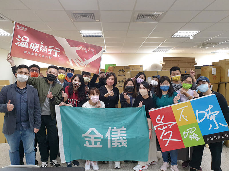 震旦人公益行動「溫暖隨行」 關懷行動 化作動人樂章 震旦人公益行動「溫暖隨行」 關懷行動 化作動人樂章