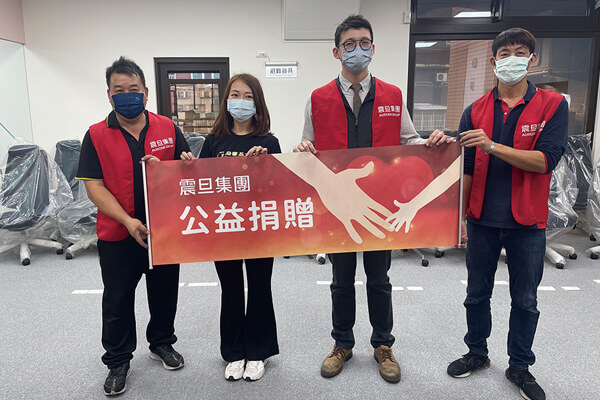 震旦人公益行動「溫暖隨行」 關懷行動 化作動人樂章 震旦人公益行動「溫暖隨行」 關懷行動 化作動人樂章