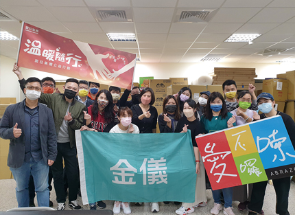 震旦人公益行動「溫暖隨行」 關懷行動 化作動人樂章