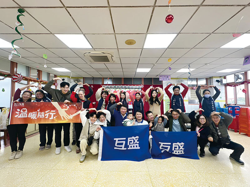 震旦人公益行動「溫暖隨行」 攜手做公益,讓愛不止步 震旦人公益行動「溫暖隨行」 攜手做公益,讓愛不止步