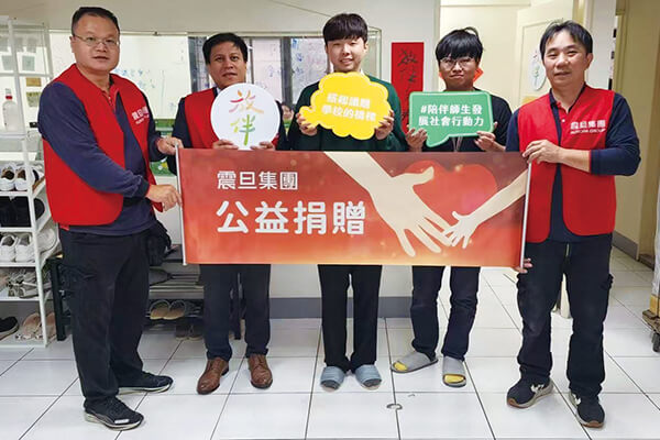 震旦人公益行動「溫暖隨行」 攜手做公益,讓愛不止步 震旦人公益行動「溫暖隨行」 攜手做公益,讓愛不止步