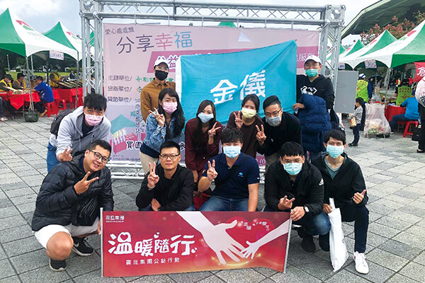 震旦人公益行動「溫暖隨行」 製造歡樂、散播愛 攜手共創璀璨未來 震旦人公益行動「溫暖隨行」 製造歡樂、散播愛 攜手共創璀璨未來