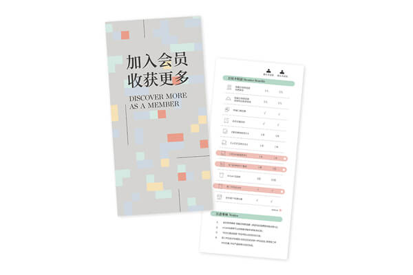 震旦博物館會員權益升級——體驗古今對話與藝文風采 震旦博物館會員權益升級——體驗古今對話與藝文風采