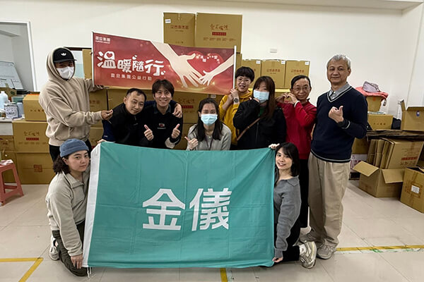 震旦人公益行動「溫暖隨行」 點亮希望 傳遞真情 震旦人公益行動「溫暖隨行」 點亮希望 傳遞真情