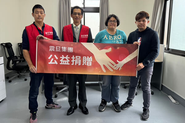 震旦人公益行動「溫暖隨行」 點亮希望 傳遞真情 震旦人公益行動「溫暖隨行」 點亮希望 傳遞真情
