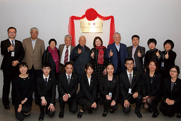 揆往卓今,共育英才 震旦博物館、北京大學考古實驗實踐教學基地成立 揆往卓今,共育英才 震旦博物館、北京大學考古實驗實踐教學基地成立