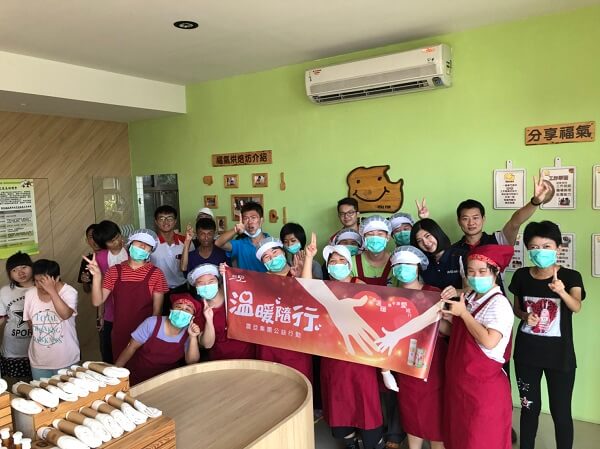 震旦人公益行動「溫暖隨行」— 共築美好,照亮未來之路 震旦人公益行動「溫暖隨行」— 共築美好,照亮未來之路